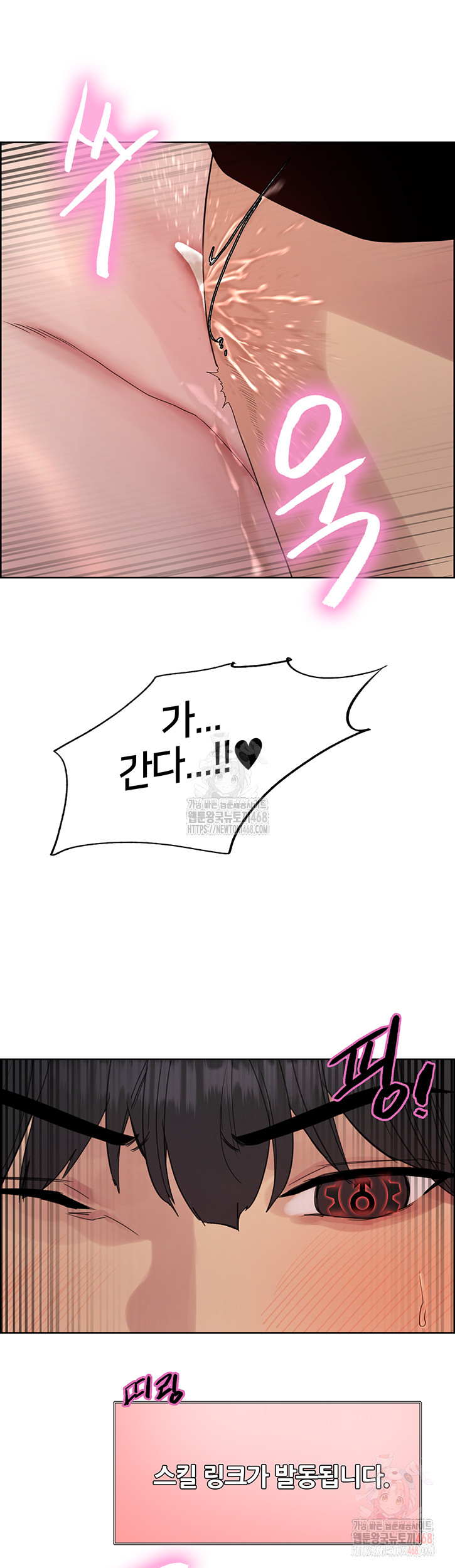 Sex Stopwatch Raw - Chapter 144 Page 48