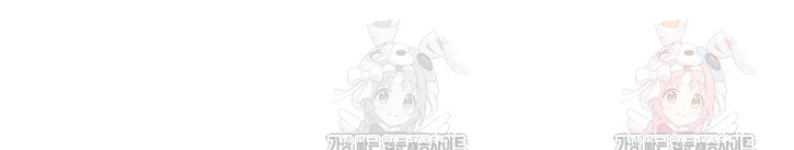 Sex Stopwatch Raw - Chapter 145 Page 10