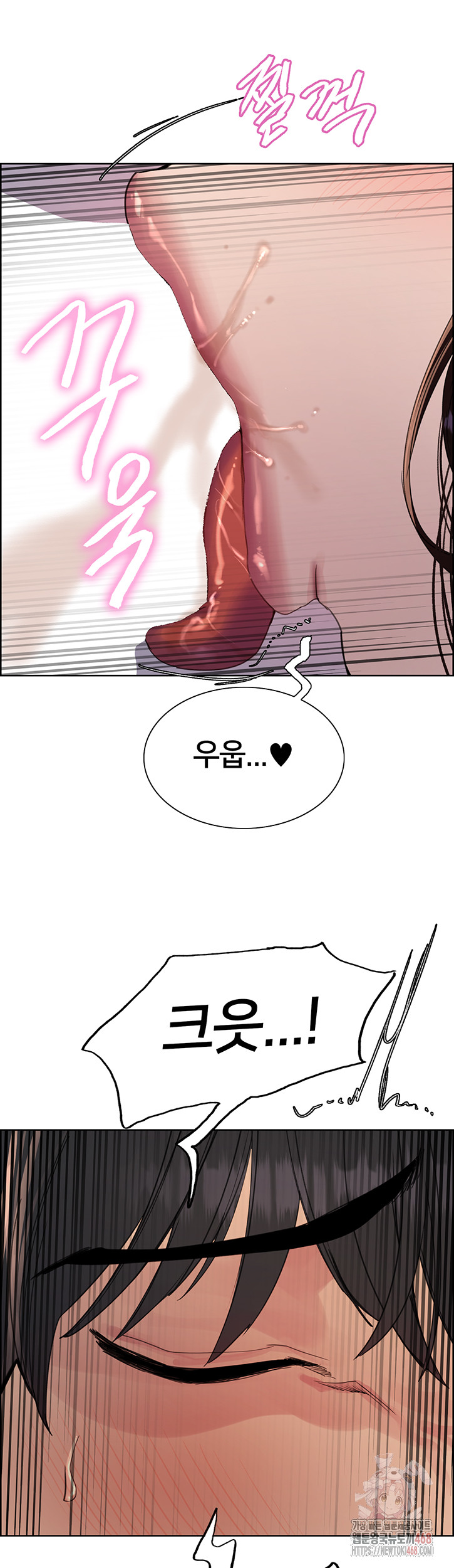 Sex Stopwatch Raw - Chapter 145 Page 34