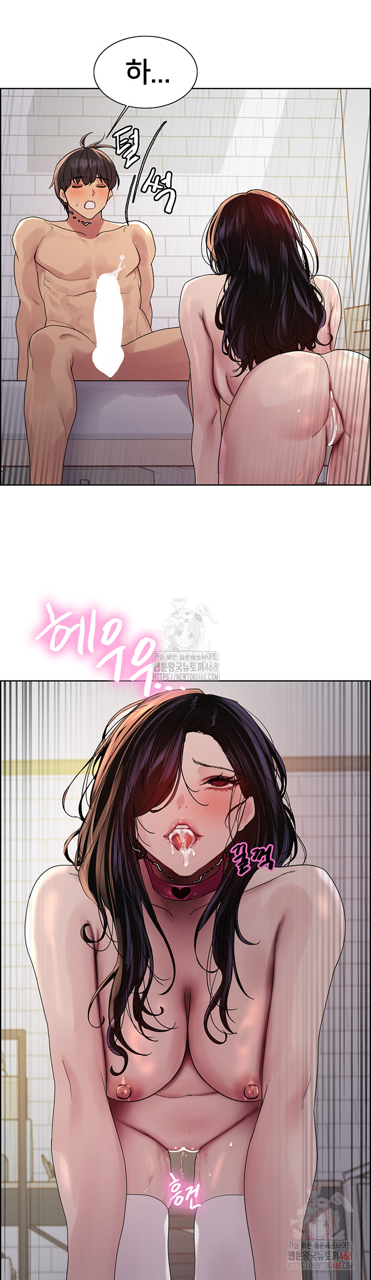 Sex Stopwatch Raw - Chapter 145 Page 38