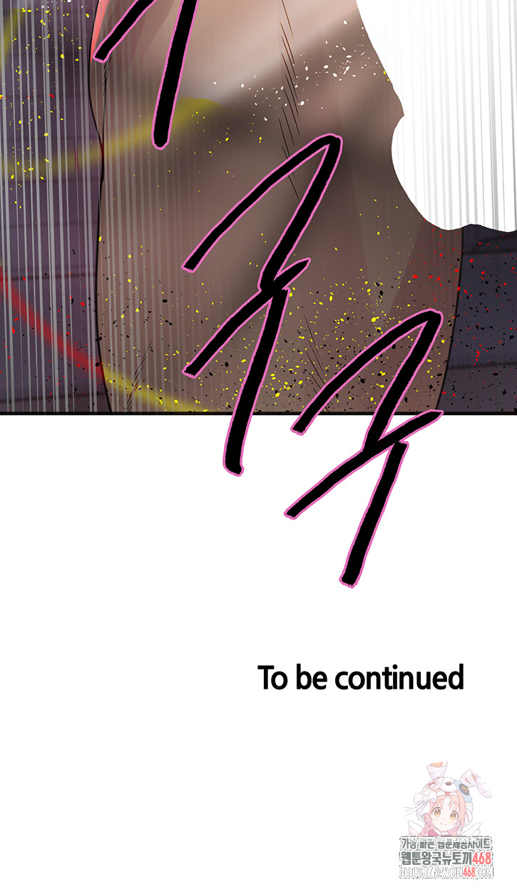 Sex Stopwatch Raw - Chapter 145 Page 49