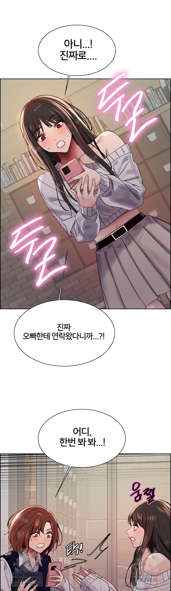 Sex Stopwatch Raw - Chapter 146 Page 36