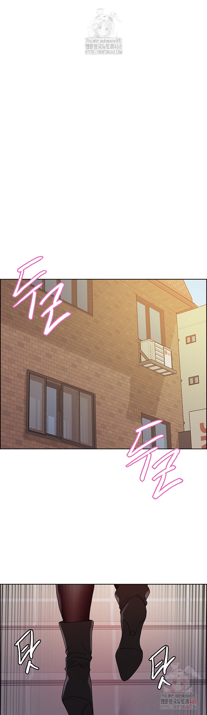 Sex Stopwatch Raw - Chapter 146 Page 40