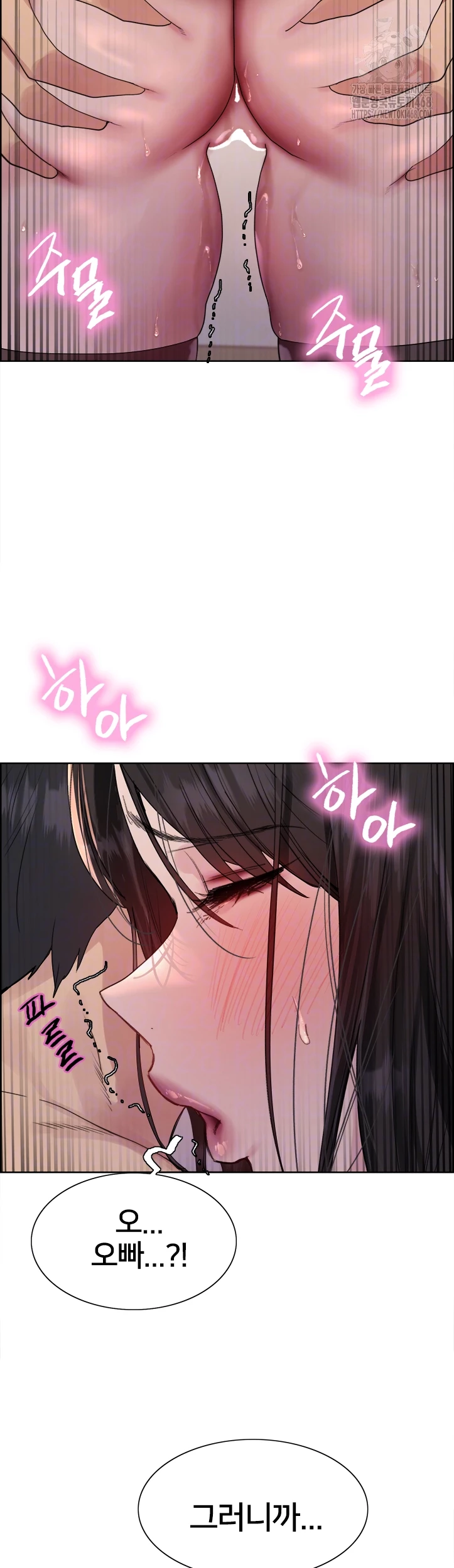 Sex Stopwatch Raw - Chapter 147 Page 11