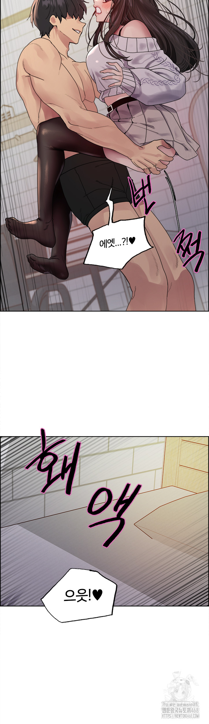 Sex Stopwatch Raw - Chapter 147 Page 15