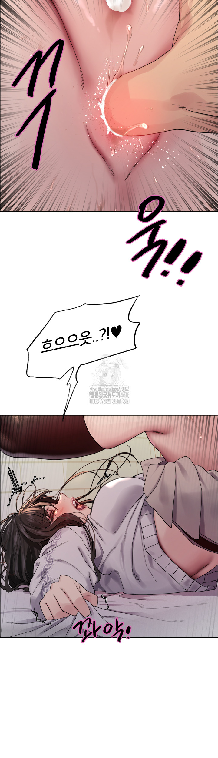 Sex Stopwatch Raw - Chapter 147 Page 19