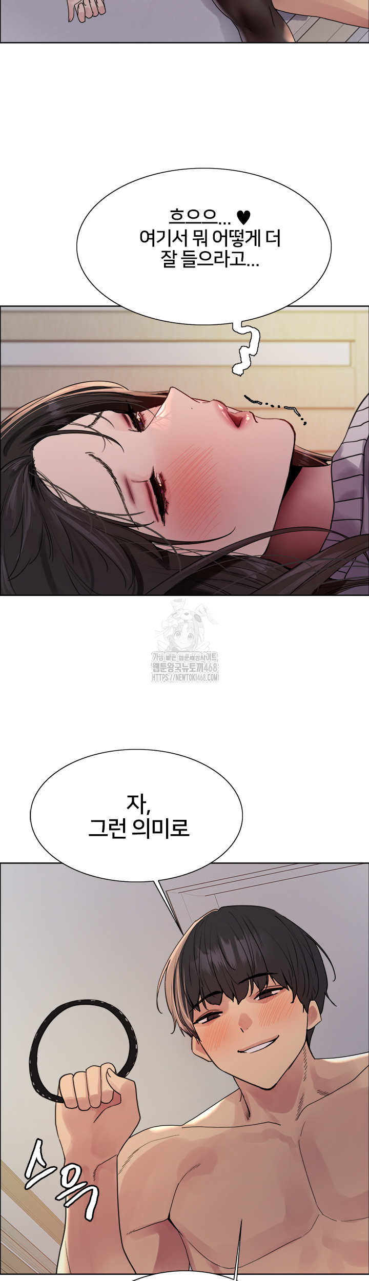 Sex Stopwatch Raw - Chapter 147 Page 29