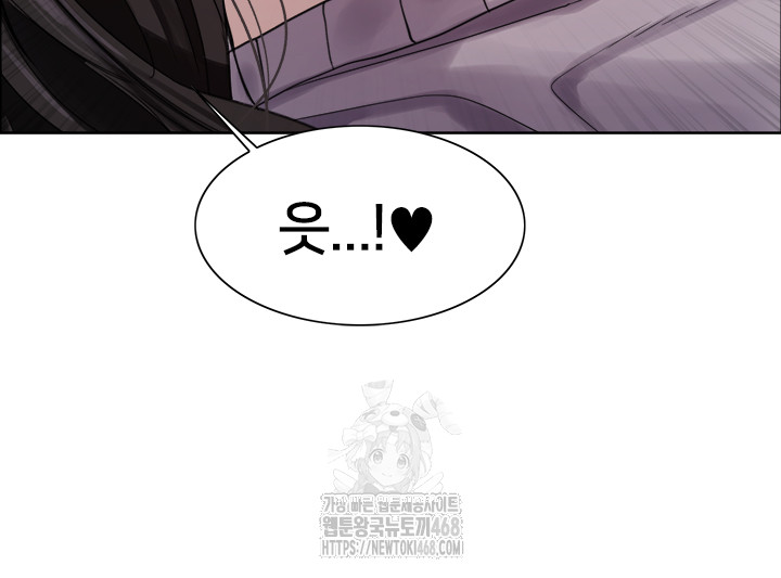 Sex Stopwatch Raw - Chapter 147 Page 31