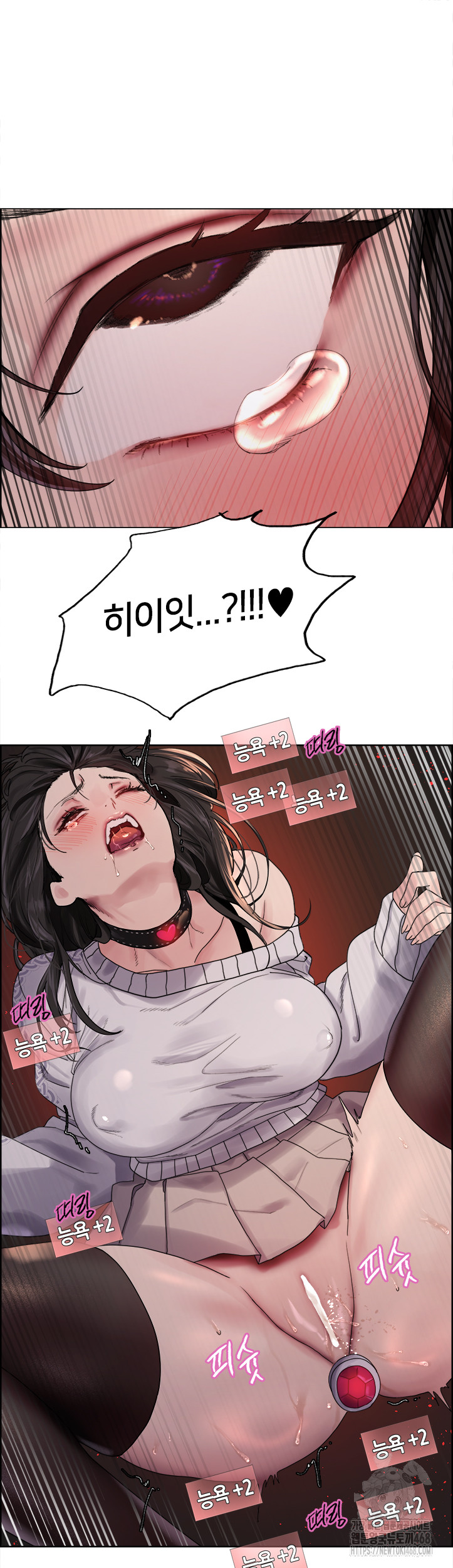 Sex Stopwatch Raw - Chapter 147 Page 36