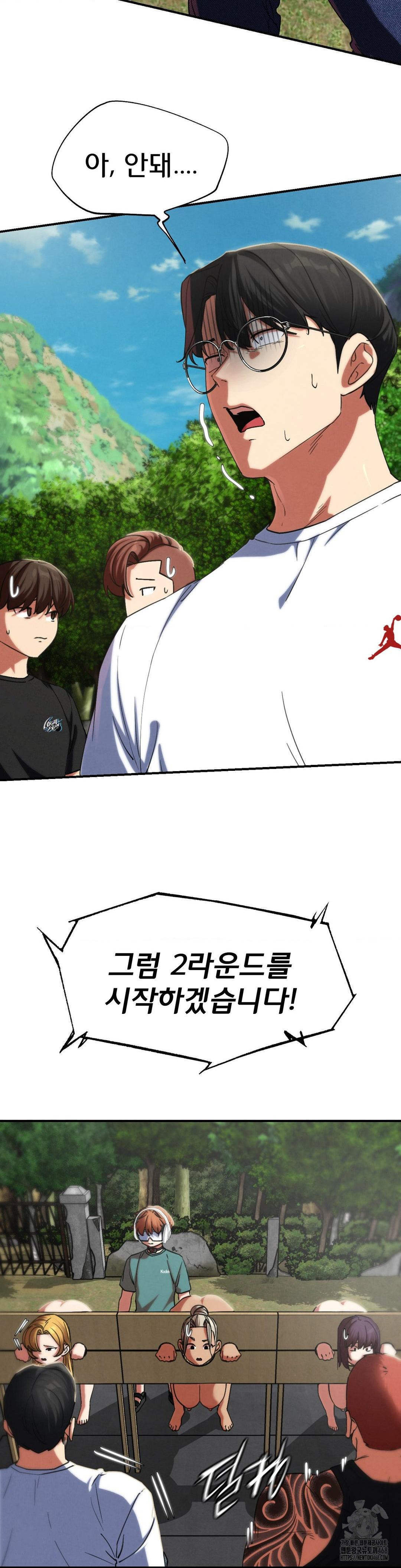 Seniors of Class 5 Raw - Chapter 105 Page 11