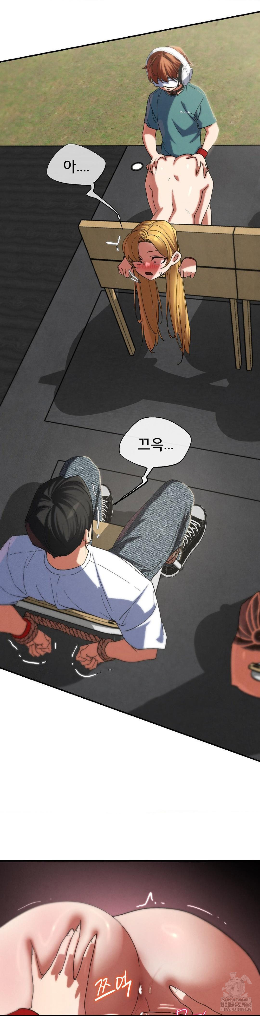 Seniors of Class 5 Raw - Chapter 105 Page 17