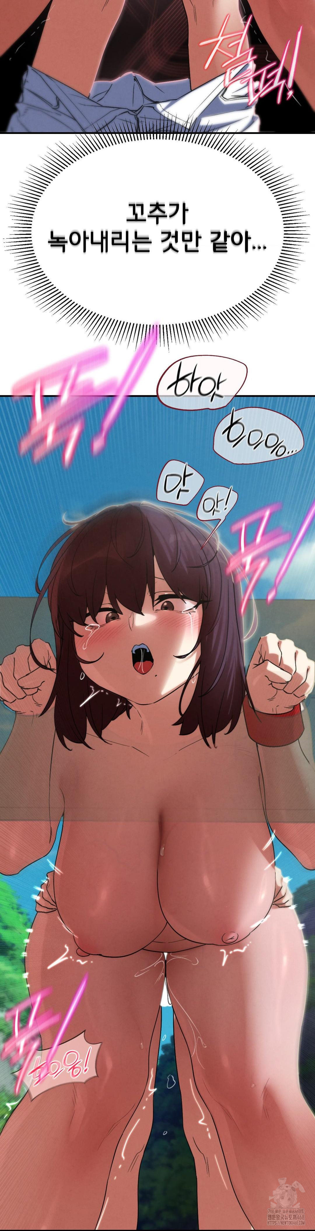 Seniors of Class 5 Raw - Chapter 105 Page 31