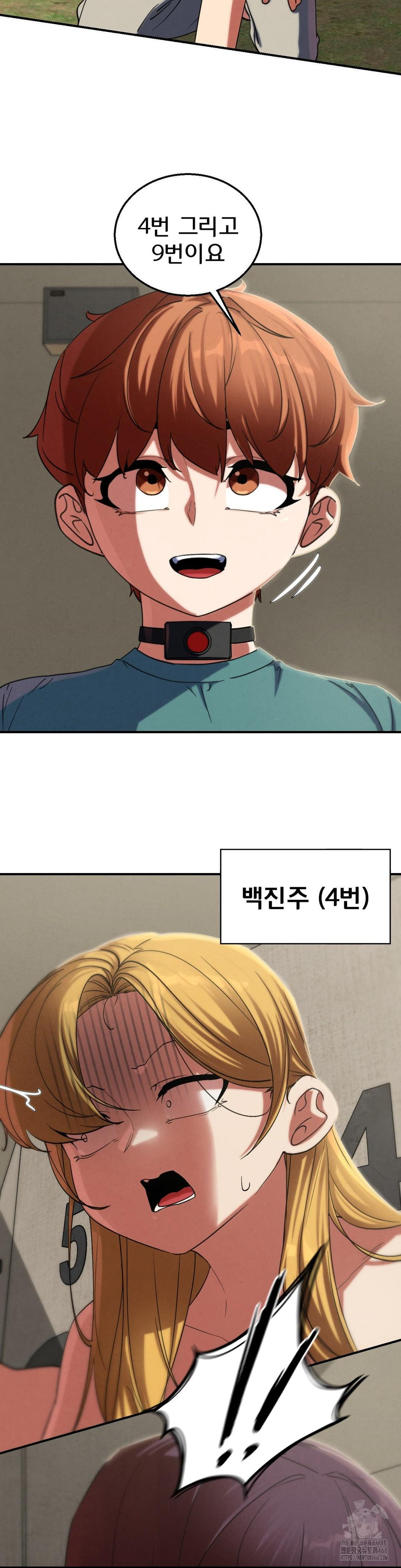 Seniors of Class 5 Raw - Chapter 105 Page 9