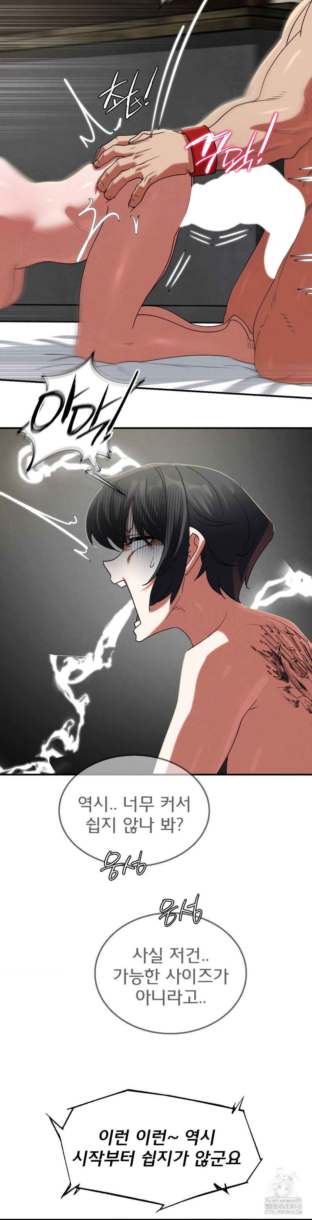 Seniors of Class 5 Raw - Chapter 107 Page 38