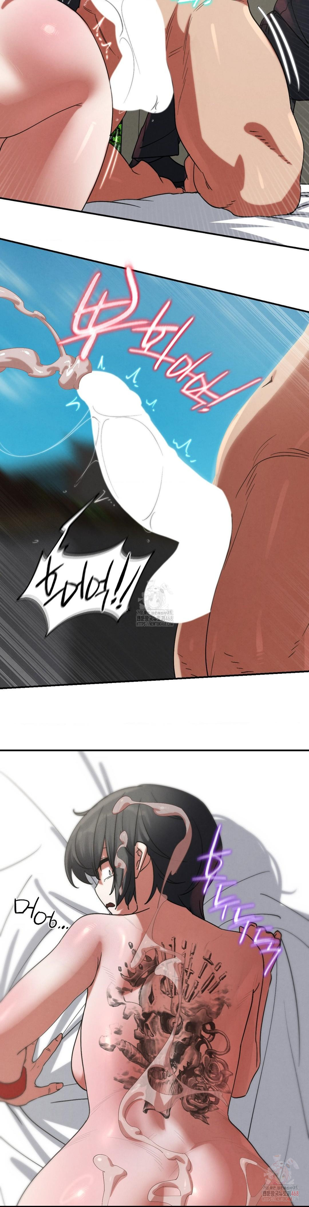 Seniors of Class 5 Raw - Chapter 108 Page 15