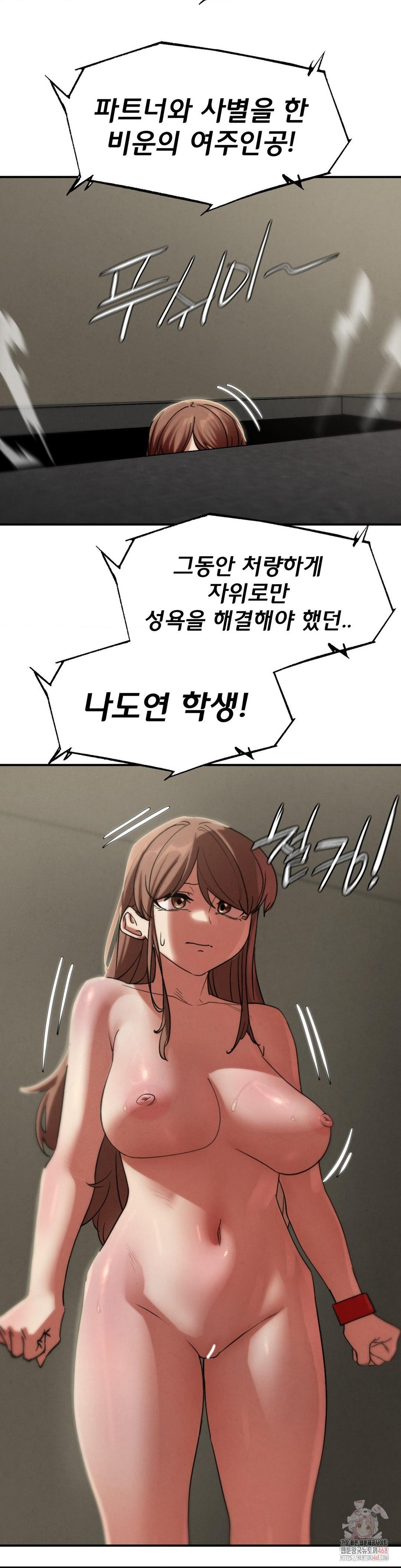 Seniors of Class 5 Raw - Chapter 108 Page 37