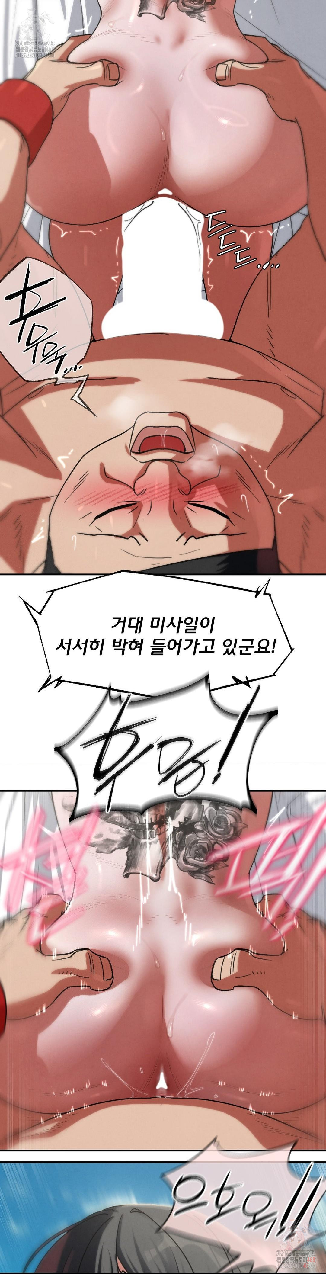 Seniors of Class 5 Raw - Chapter 108 Page 4