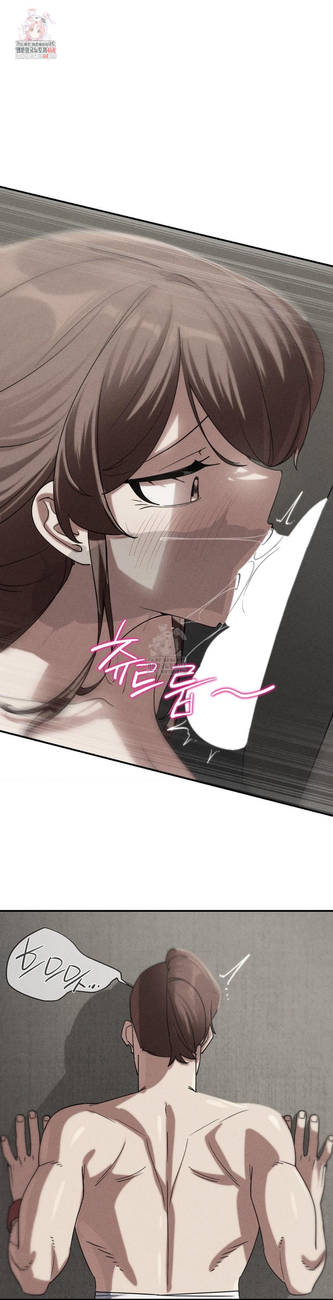 Seniors of Class 5 Raw - Chapter 109 Page 1