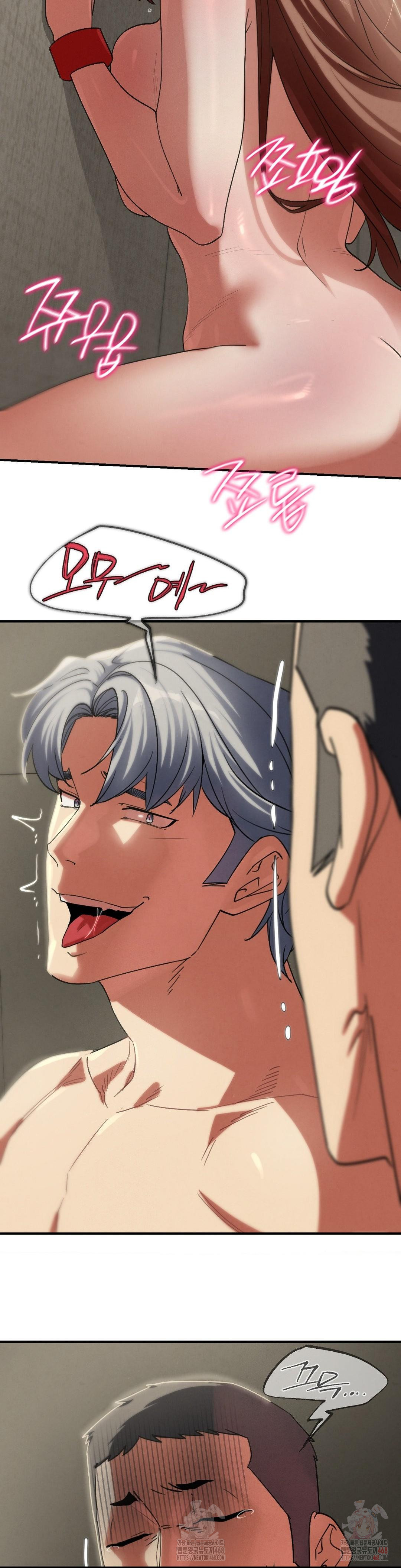 Seniors of Class 5 Raw - Chapter 109 Page 13