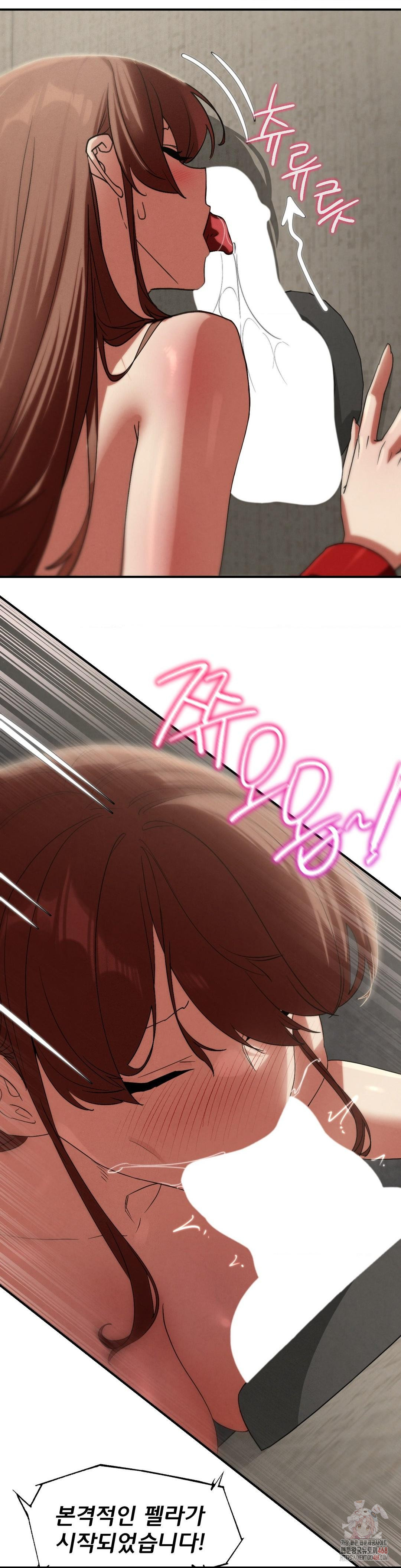 Seniors of Class 5 Raw - Chapter 109 Page 17