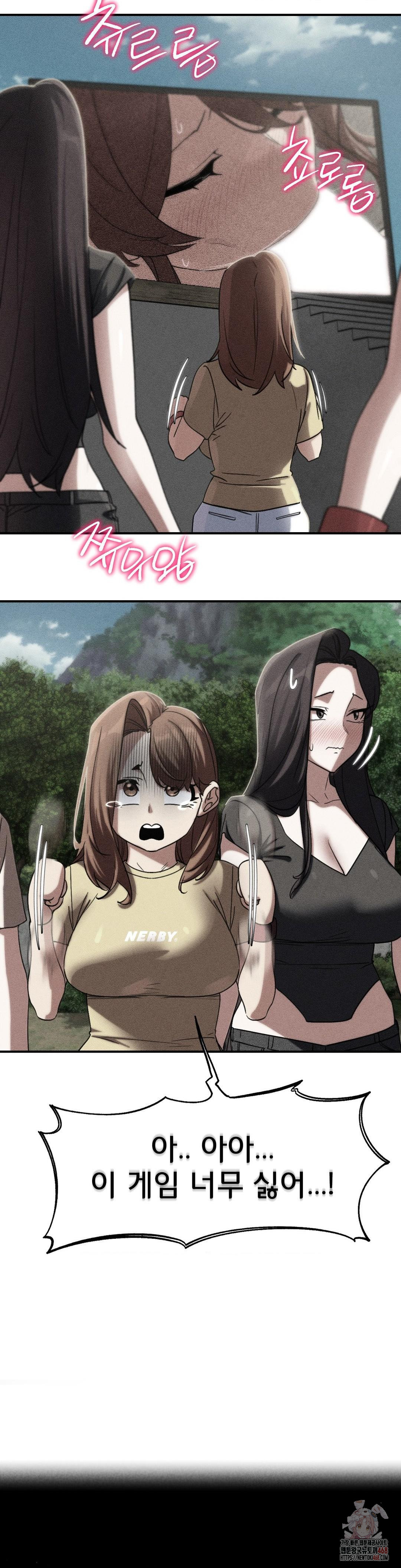 Seniors of Class 5 Raw - Chapter 109 Page 3