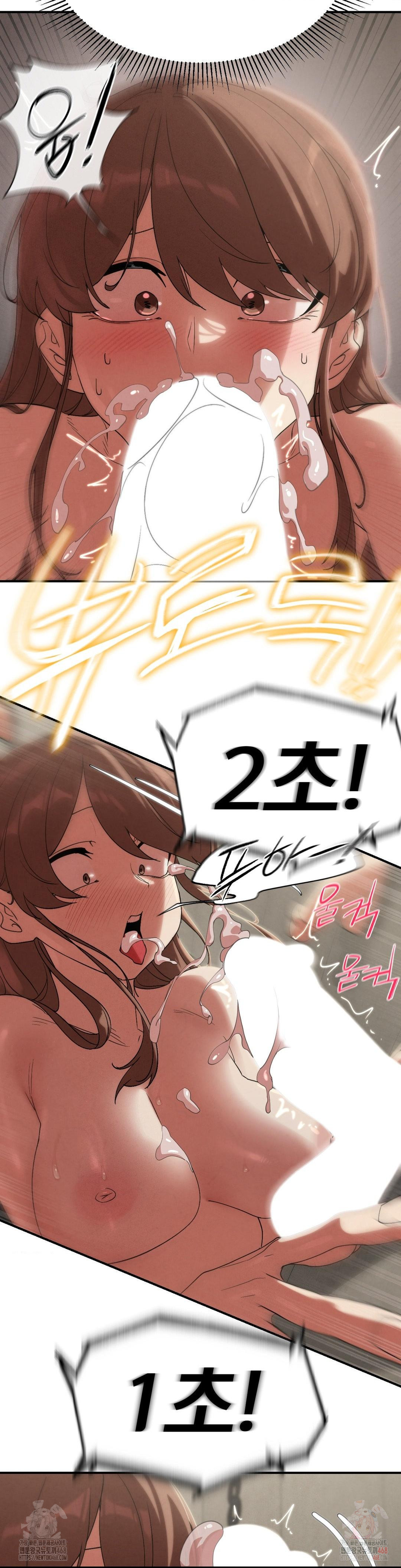 Seniors of Class 5 Raw - Chapter 109 Page 30