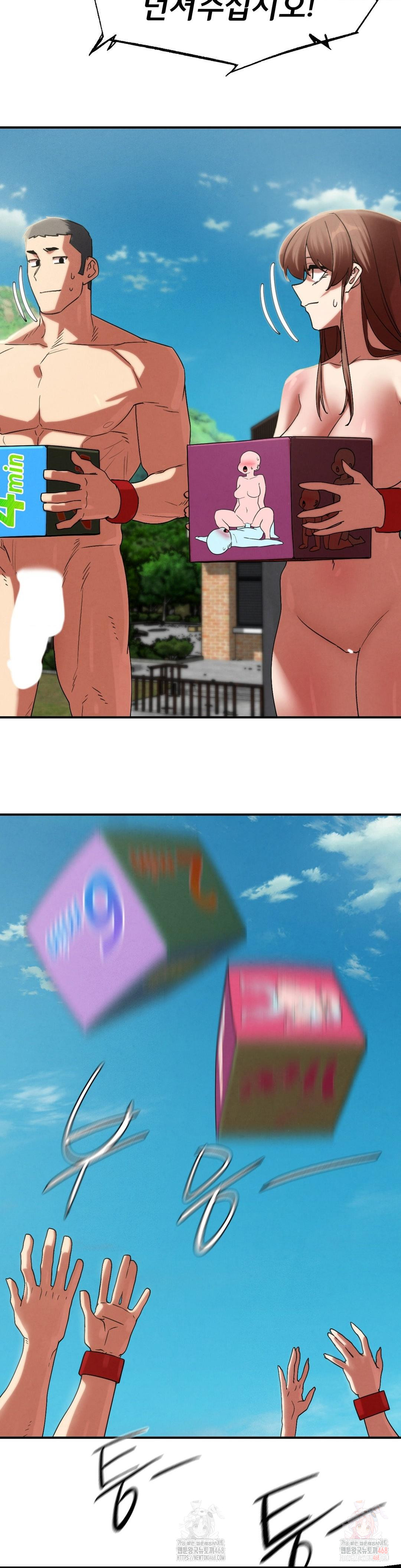 Seniors of Class 5 Raw - Chapter 109 Page 34