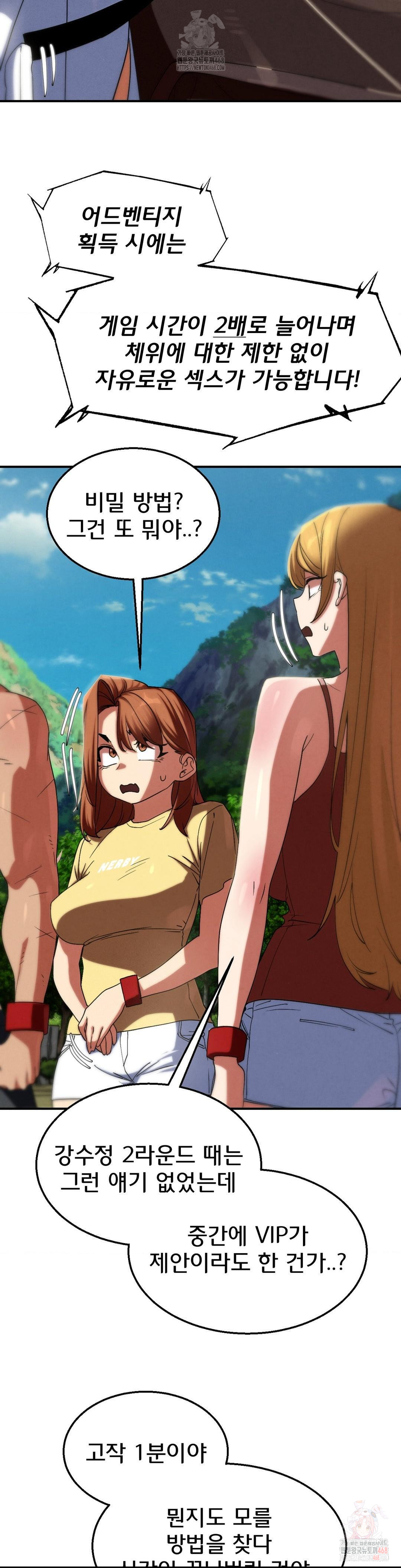 Seniors of Class 5 Raw - Chapter 109 Page 40