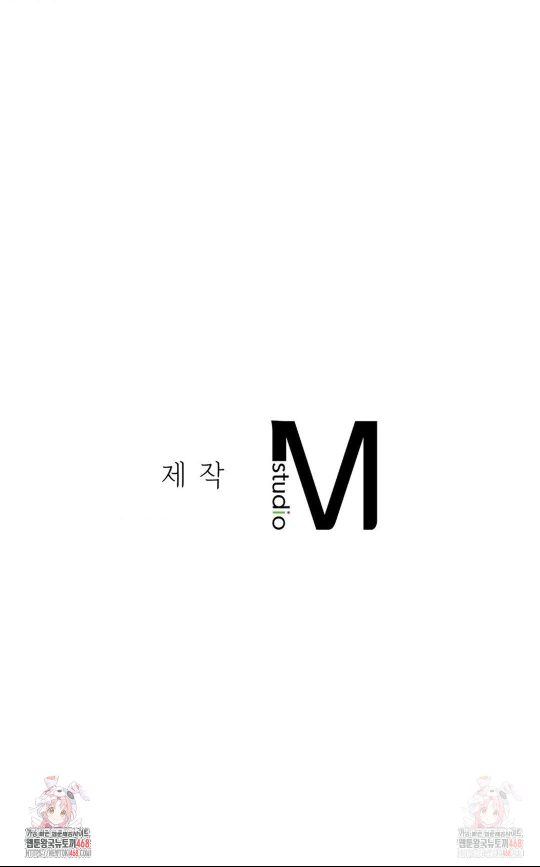 Seniors of Class 5 Raw - Chapter 110 Page 45