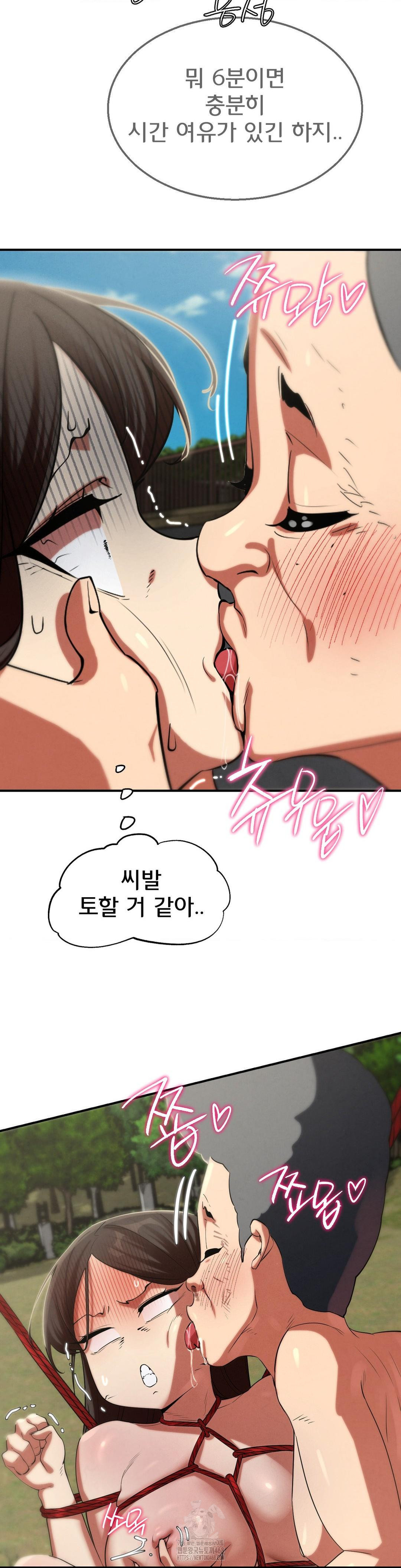 Seniors of Class 5 Raw - Chapter 111 Page 16