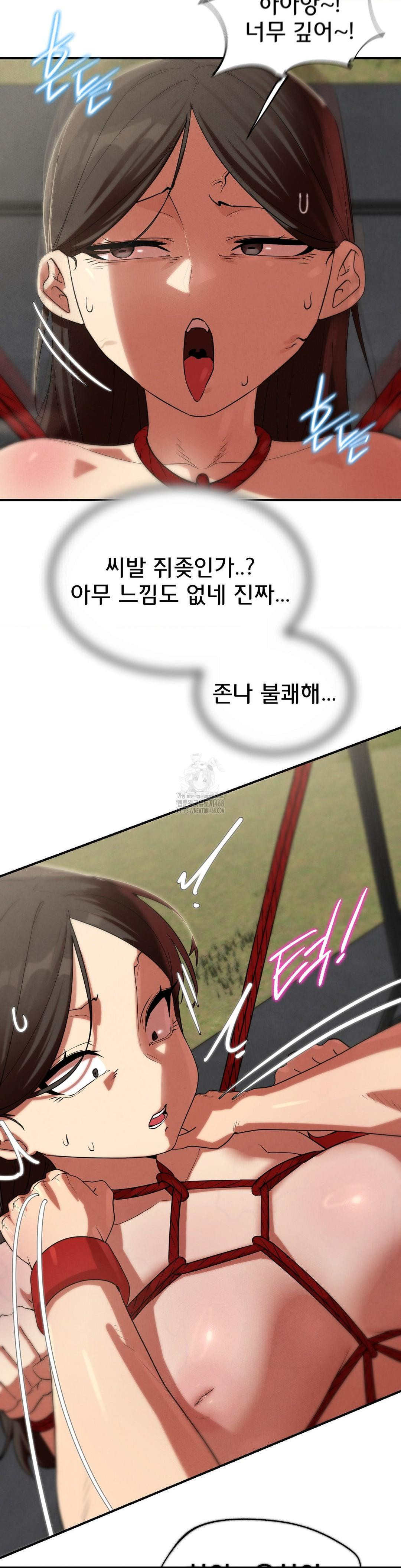 Seniors of Class 5 Raw - Chapter 111 Page 20