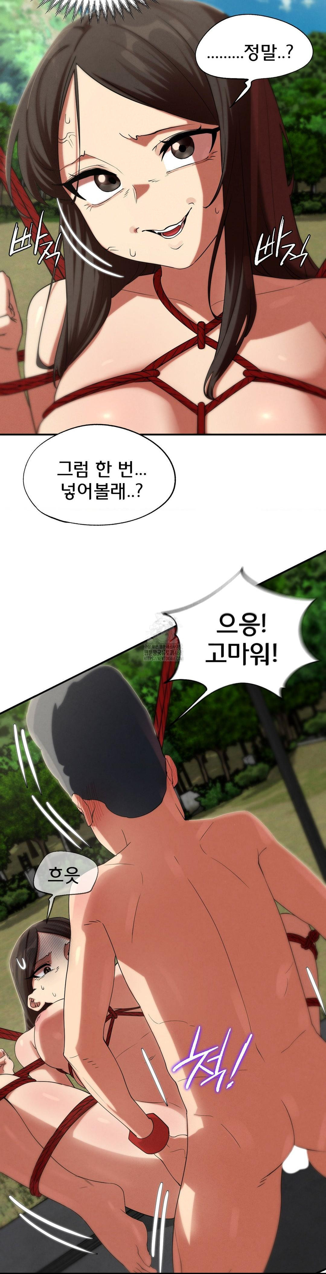 Seniors of Class 5 Raw - Chapter 111 Page 26