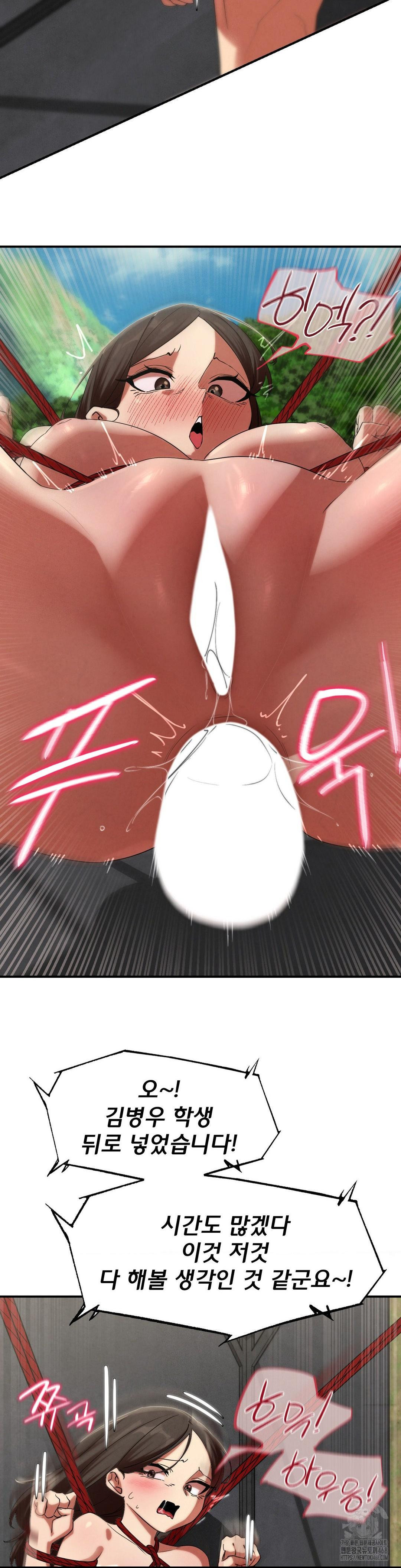 Seniors of Class 5 Raw - Chapter 111 Page 27