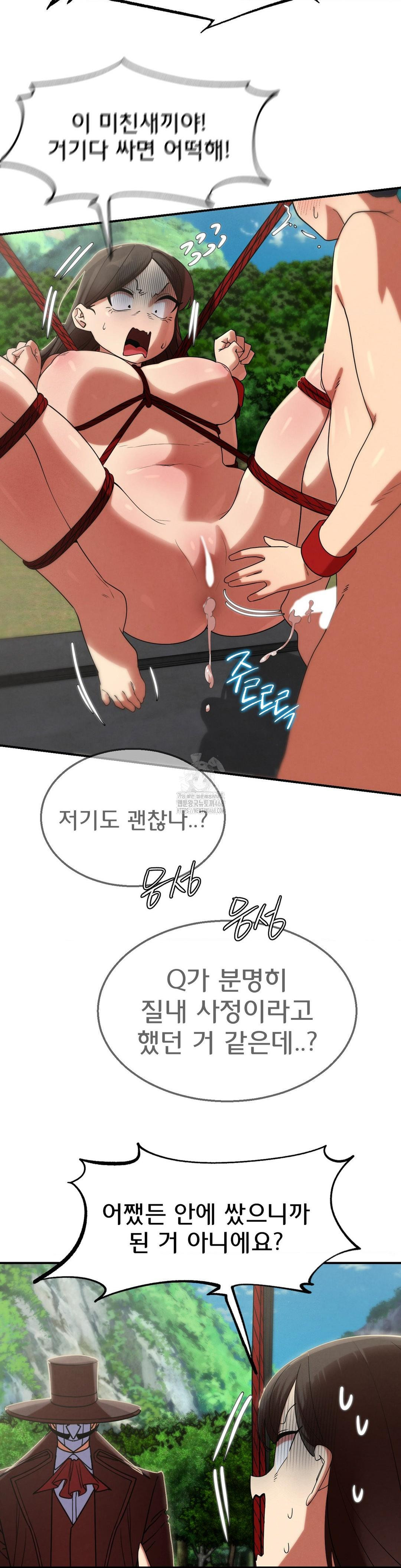 Seniors of Class 5 Raw - Chapter 111 Page 31