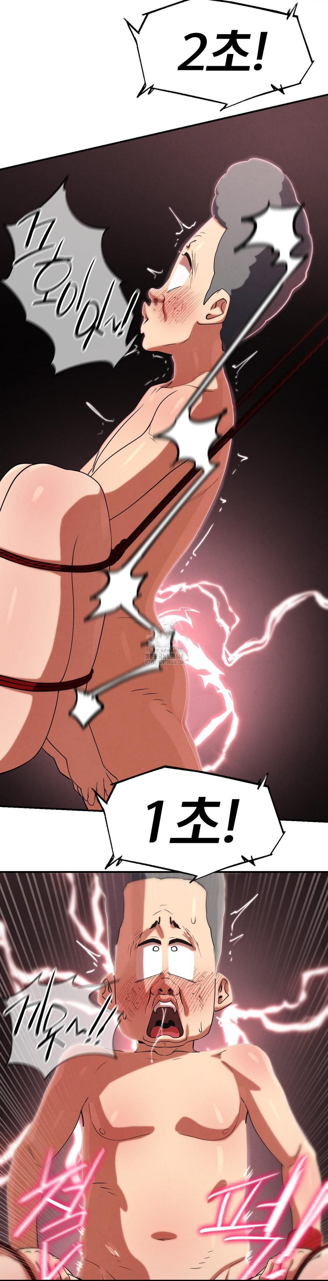 Seniors of Class 5 Raw - Chapter 111 Page 39