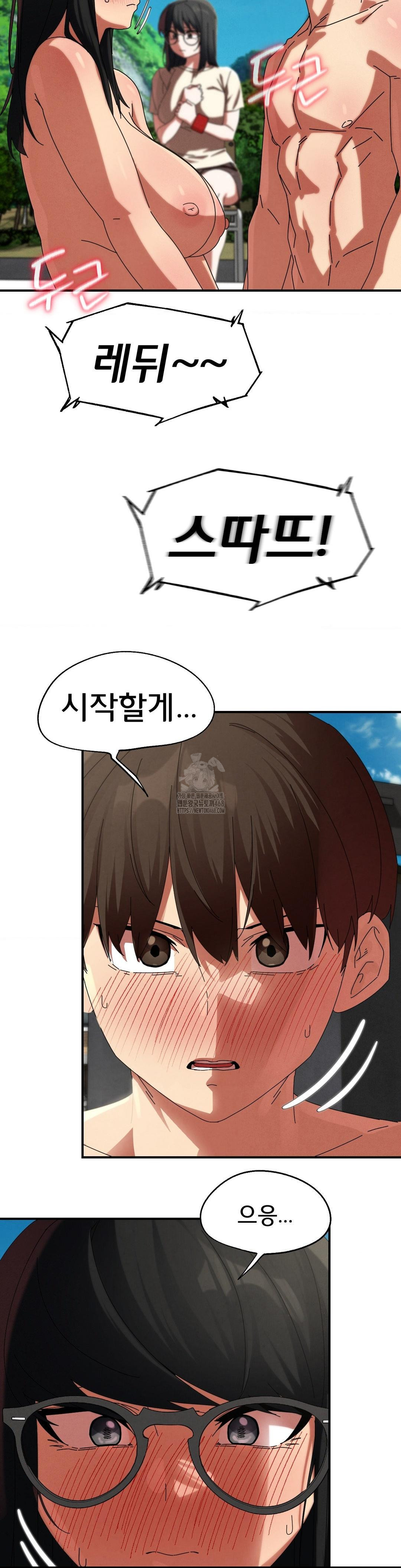 Seniors of Class 5 Raw - Chapter 112 Page 18