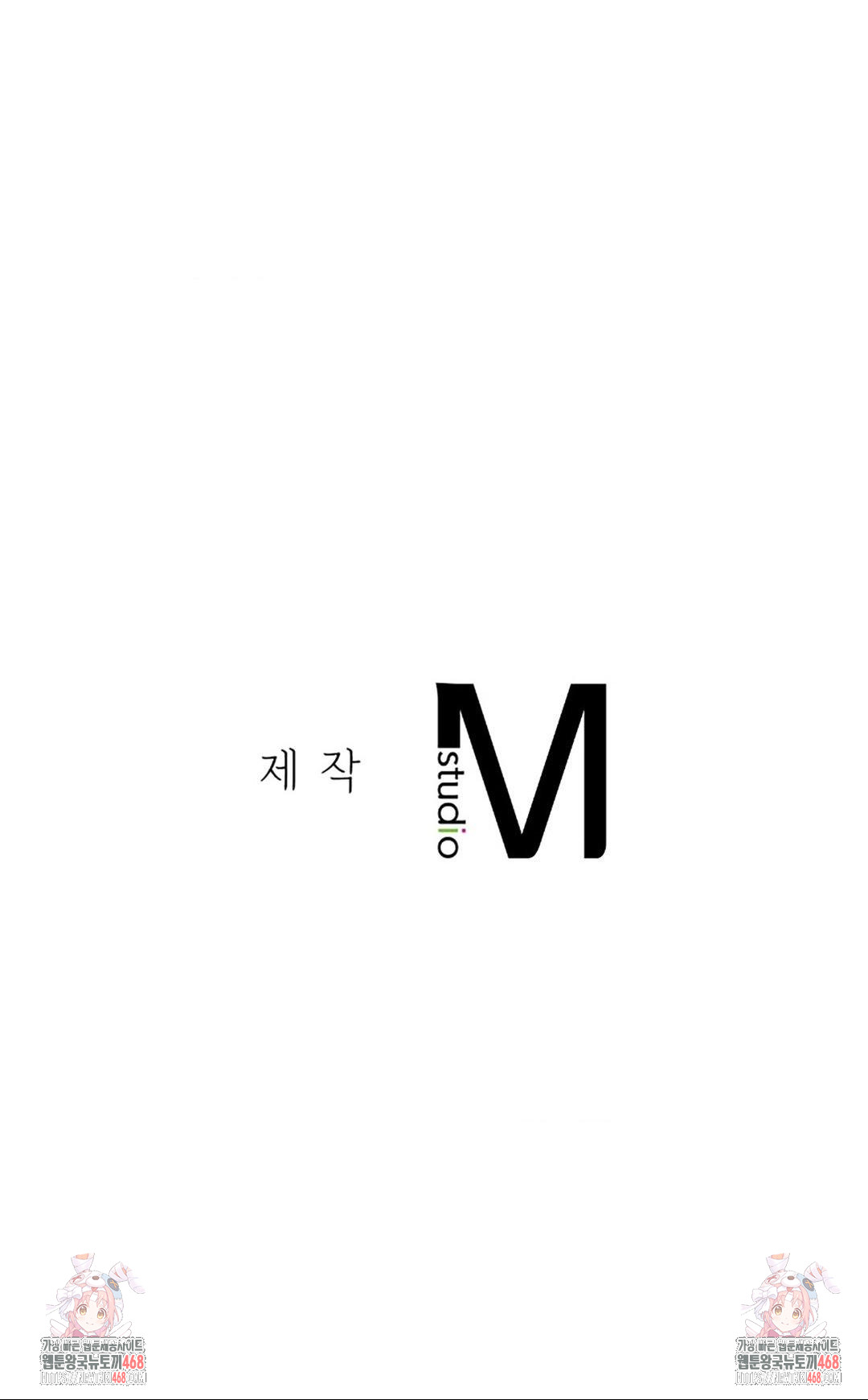 Seniors of Class 5 Raw - Chapter 112 Page 47