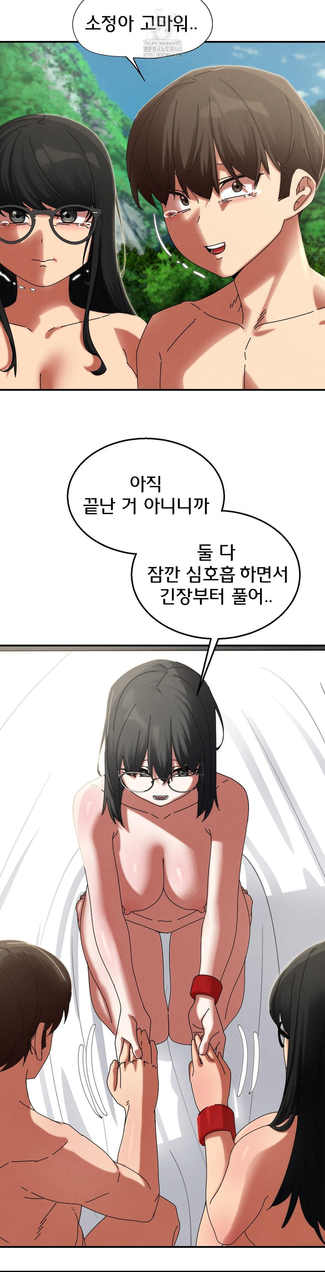 Seniors of Class 5 Raw - Chapter 113 Page 6