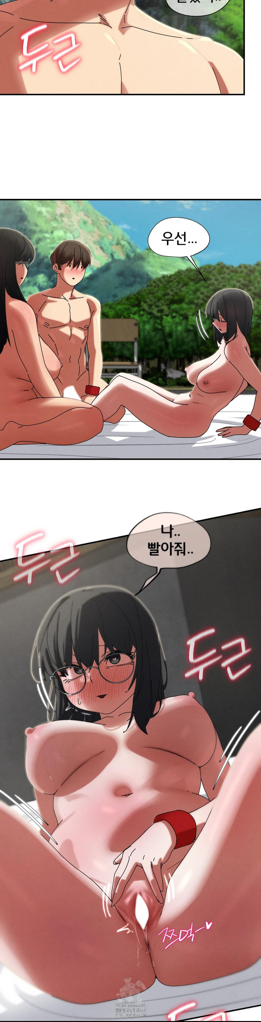 Seniors of Class 5 Raw - Chapter 113 Page 8