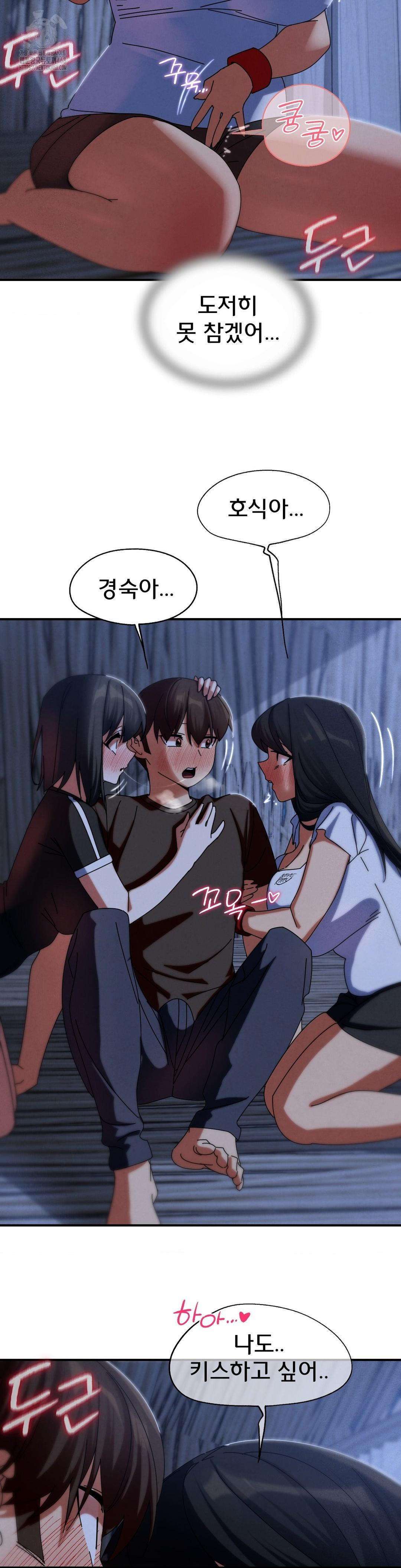 Seniors of Class 5 Raw - Chapter 114 Page 38