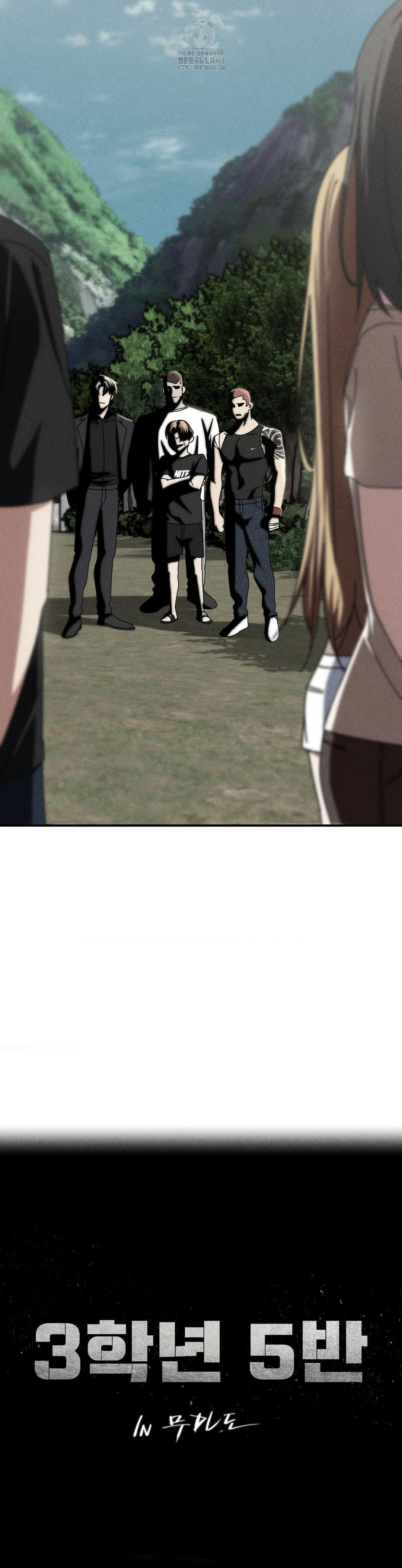 Seniors of Class 5 Raw - Chapter 114 Page 5