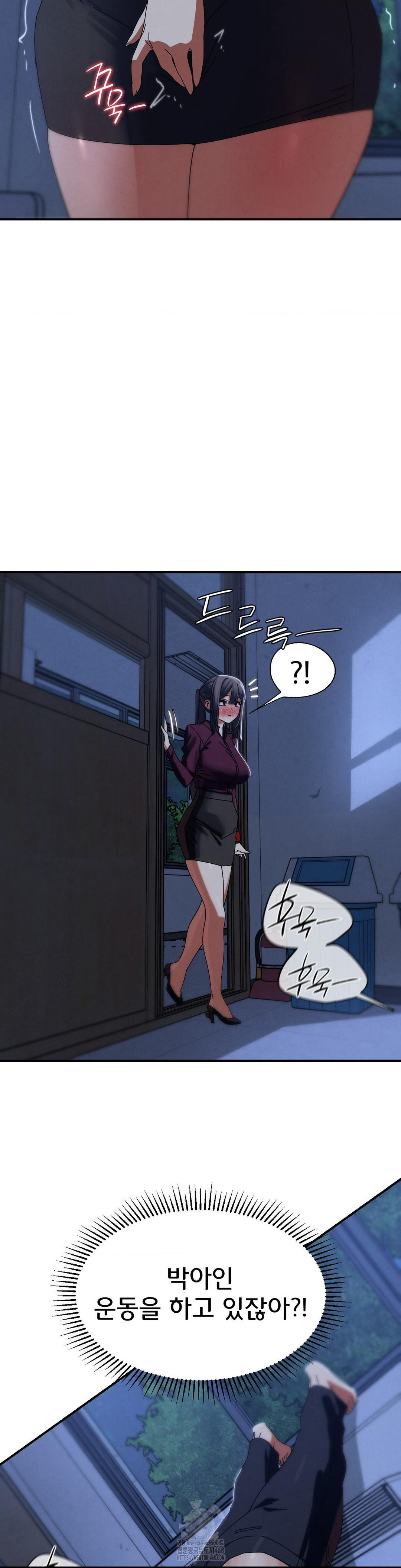 Seniors of Class 5 Raw - Chapter 116 Page 13