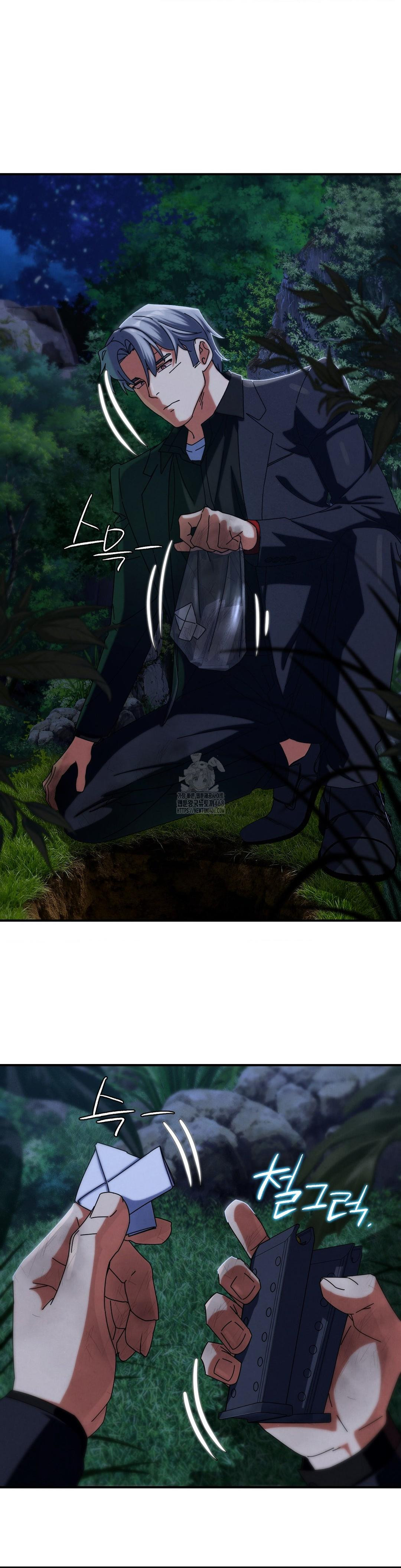 Seniors of Class 5 Raw - Chapter 116 Page 32