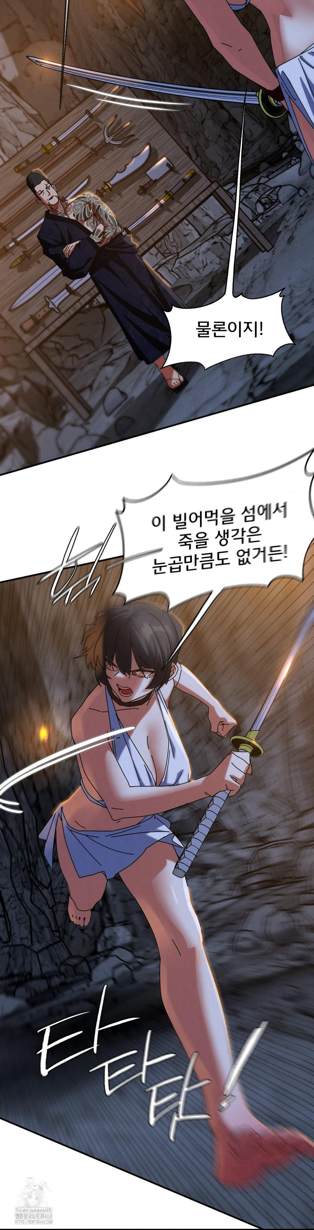 Seniors of Class 5 Raw - Chapter 116 Page 35