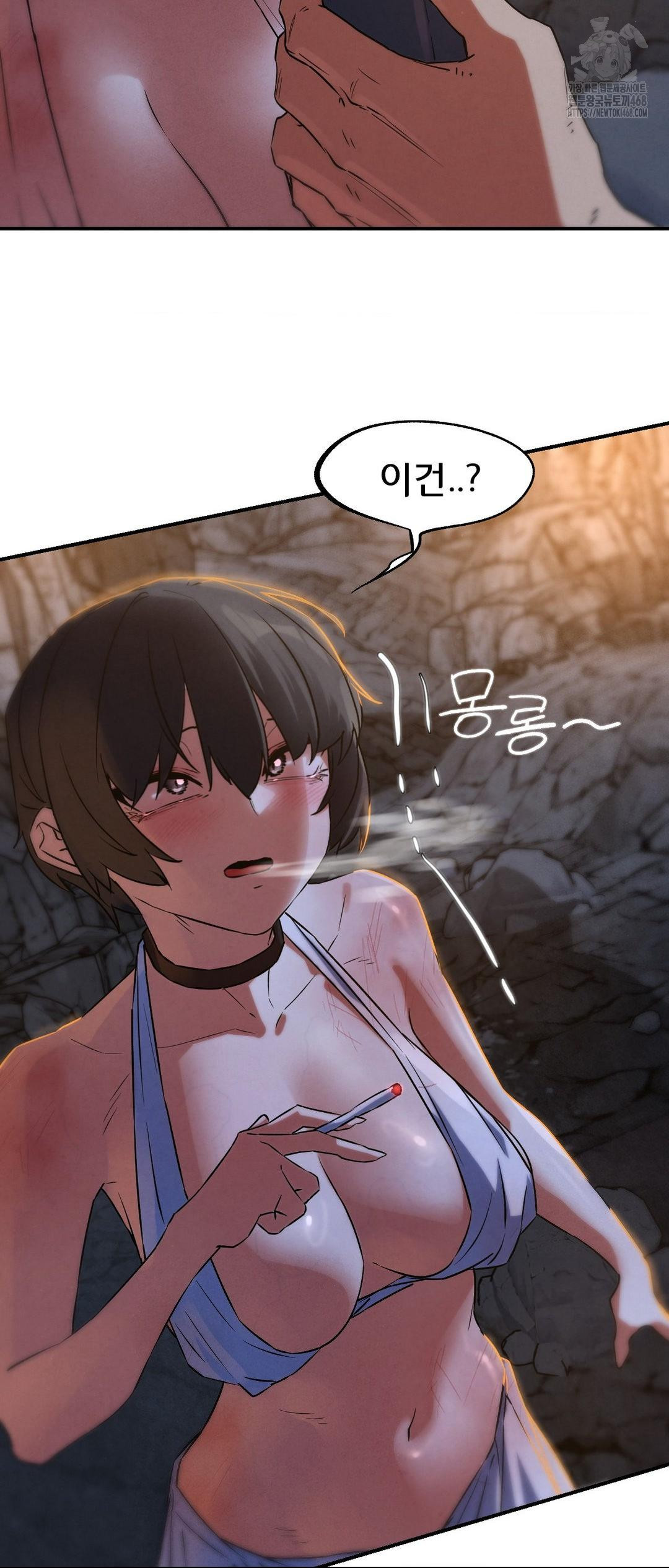 Seniors of Class 5 Raw - Chapter 117 Page 25