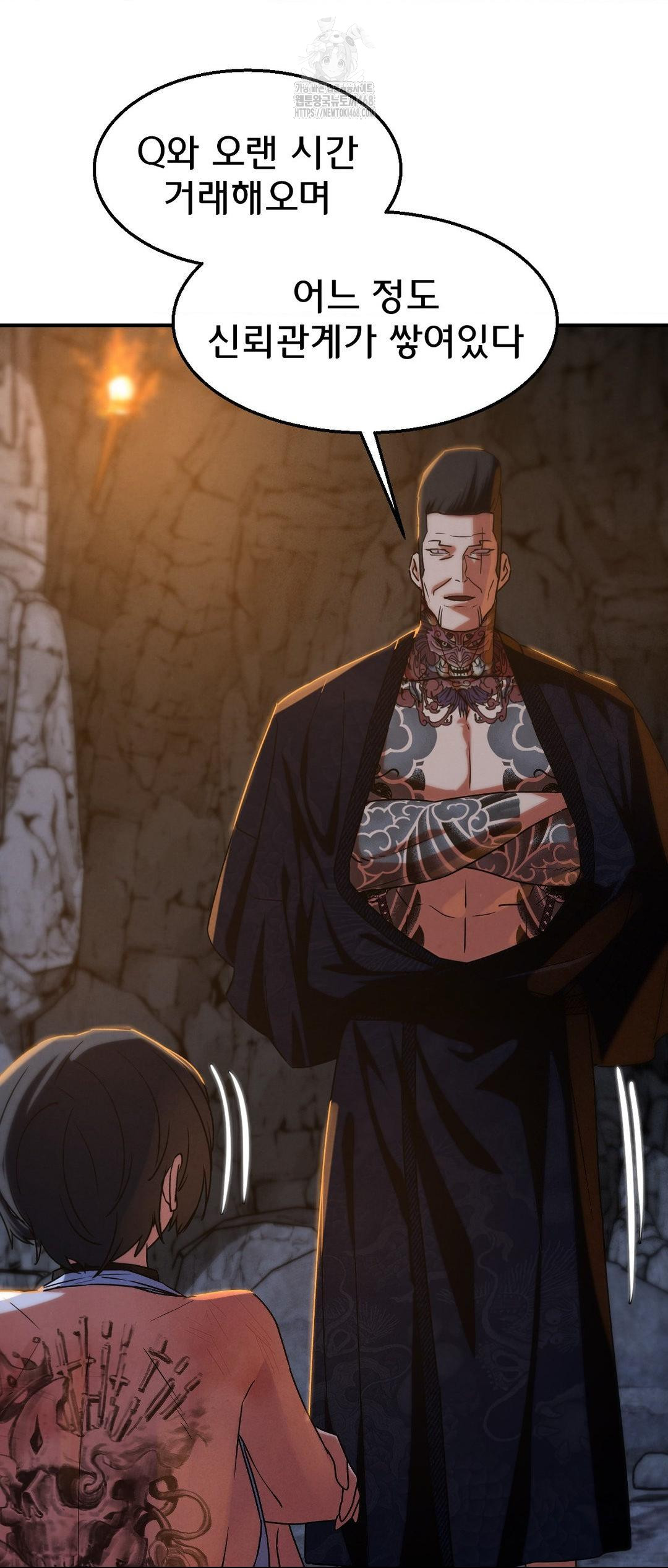 Seniors of Class 5 Raw - Chapter 117 Page 40