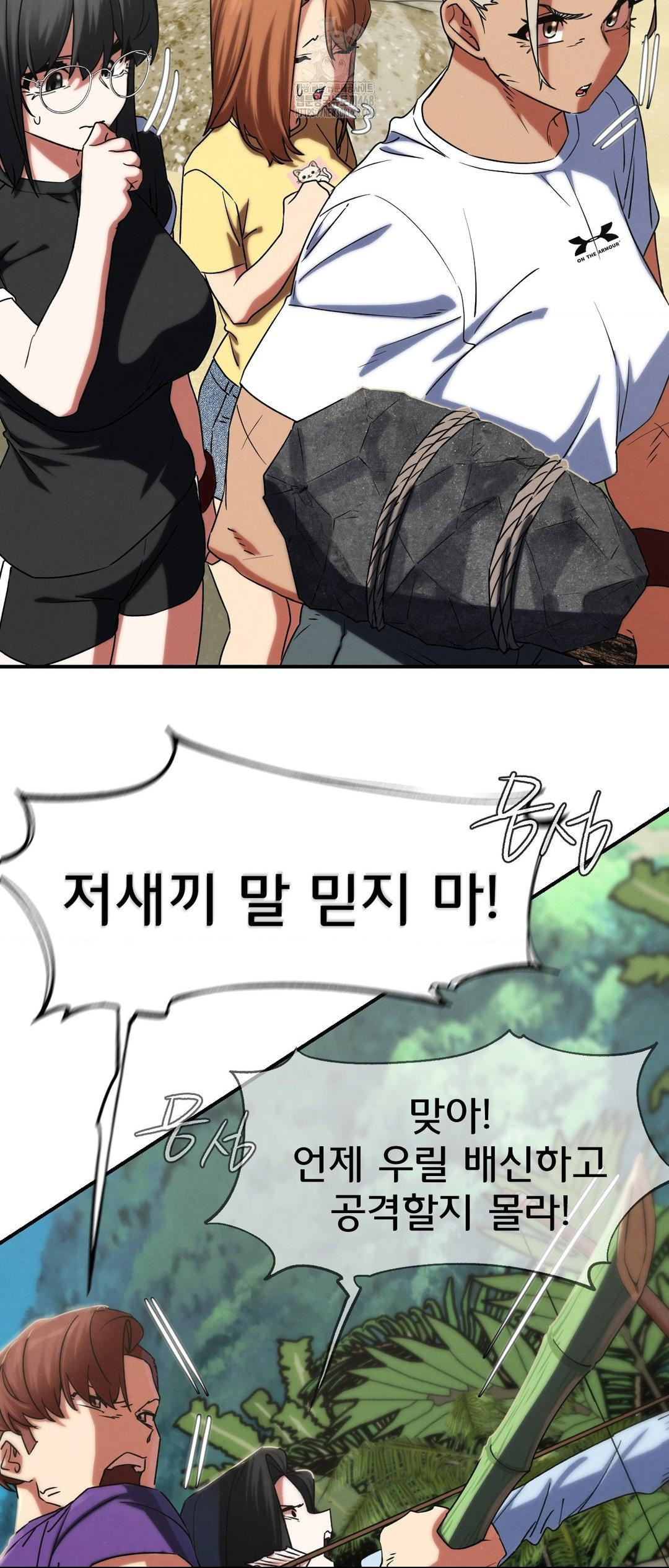 Seniors of Class 5 Raw - Chapter 117 Page 60