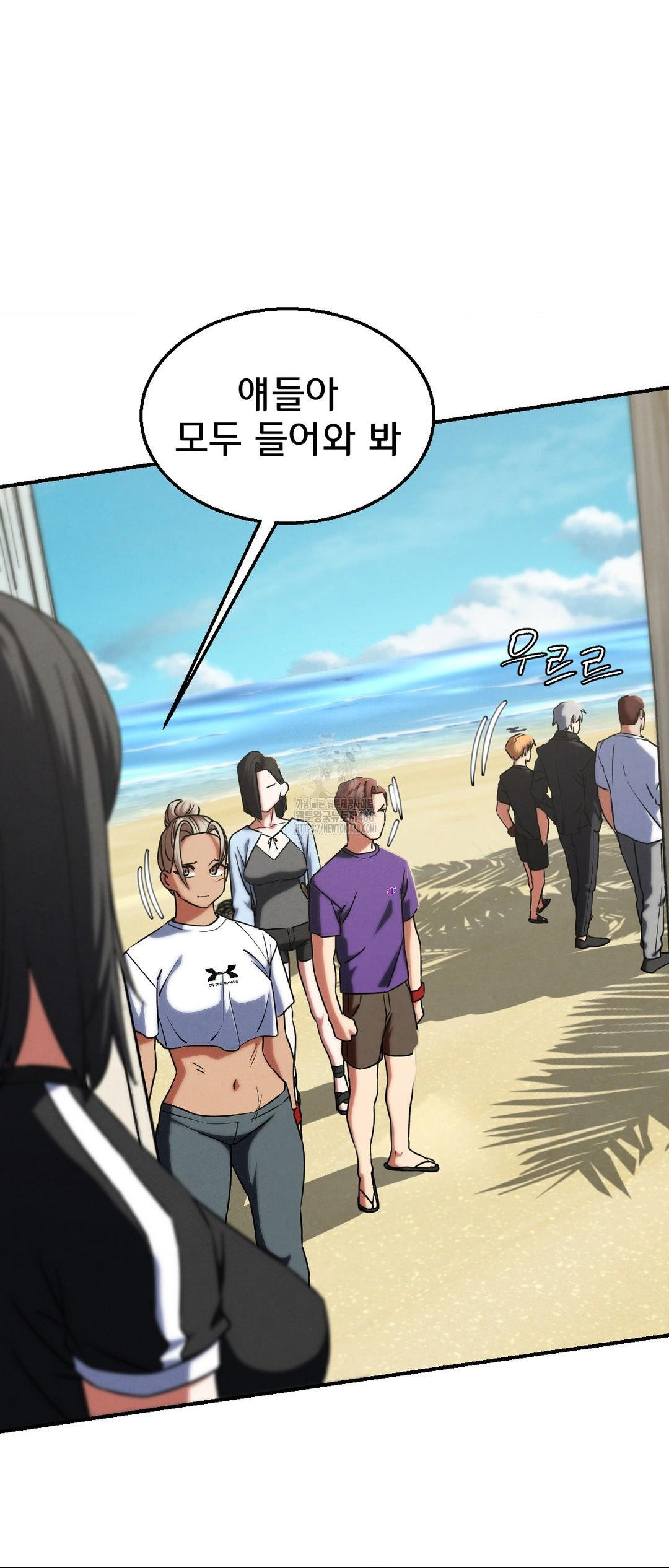 Seniors of Class 5 Raw - Chapter 118 Page 14