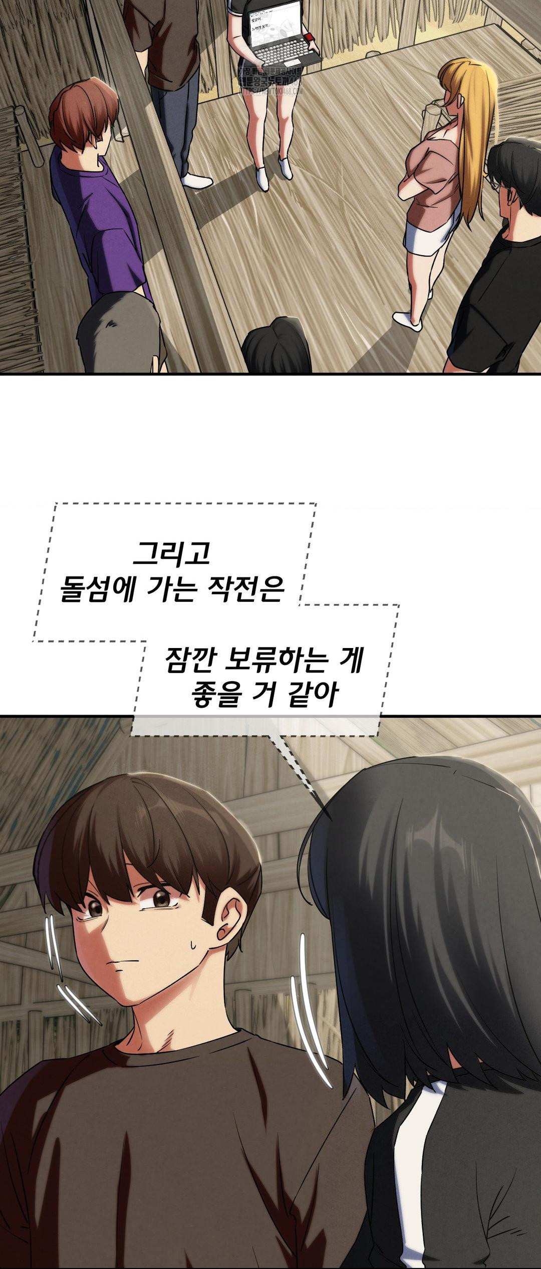 Seniors of Class 5 Raw - Chapter 118 Page 21