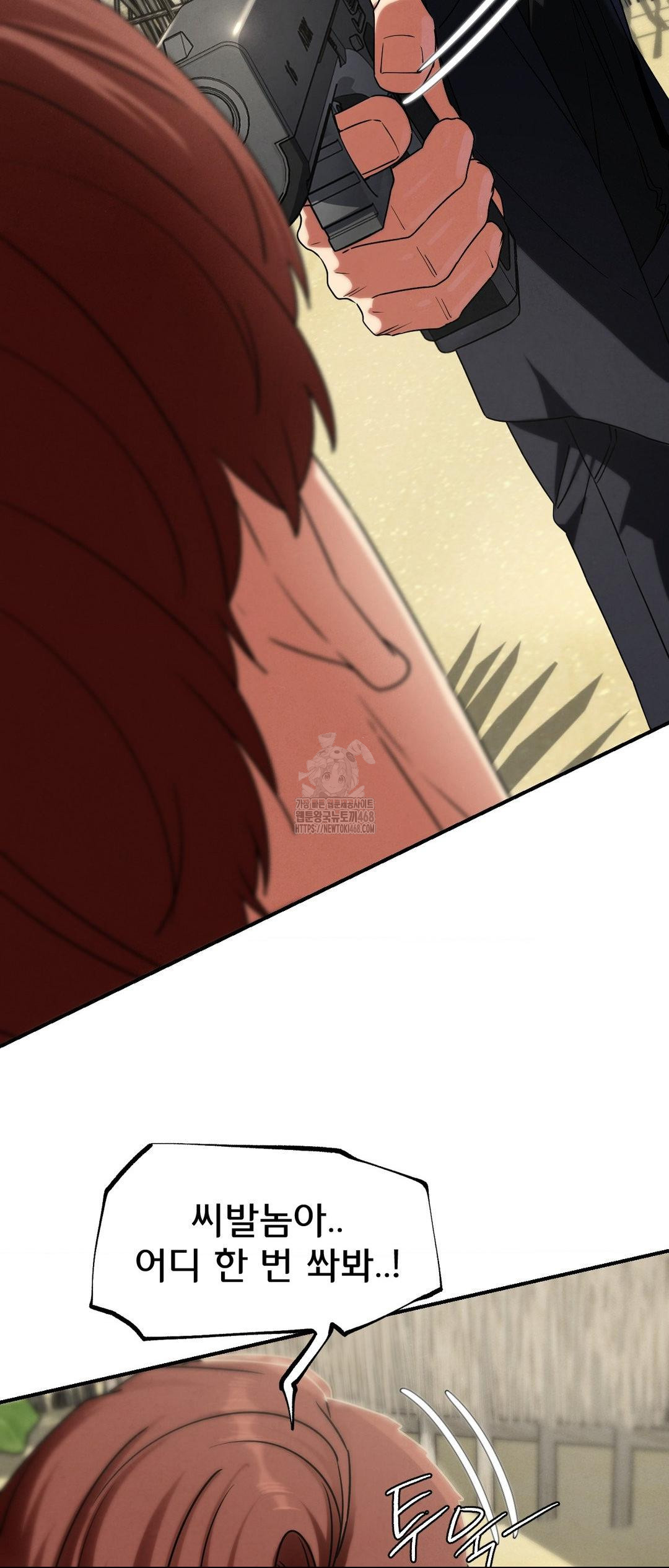 Seniors of Class 5 Raw - Chapter 118 Page 26